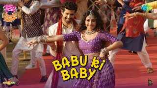 O Mere Babu Sona Lyrics