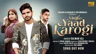 Mujhe Yaad Karogi Lyrics