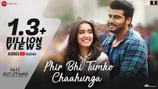 Ye Sath Hamesha Hoga Nahi Lyrics