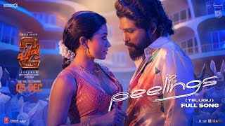 Vachundai Peelings Lyrics