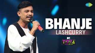 Mere Pyare Bhanje Lyrics