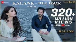 Do Tarfa Hai To Ye Sanjog Hai Lyrics