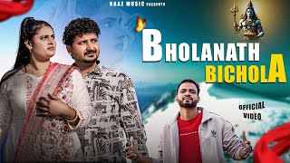 Bholanath Bichola Lyrics