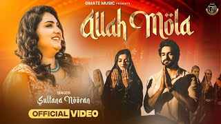 Allah Mola Lyrics