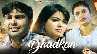 Dhadkan Lyrics