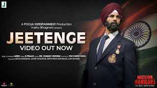 Jitenge Sare Wade Lyrics